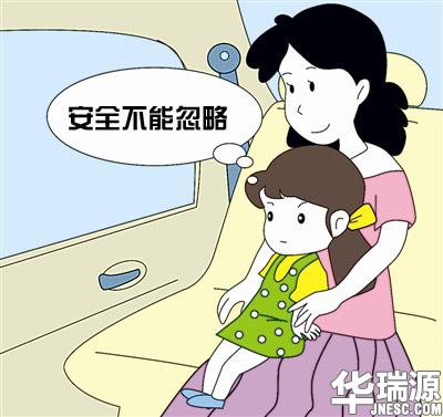 不可忽略的儿童乘车安全