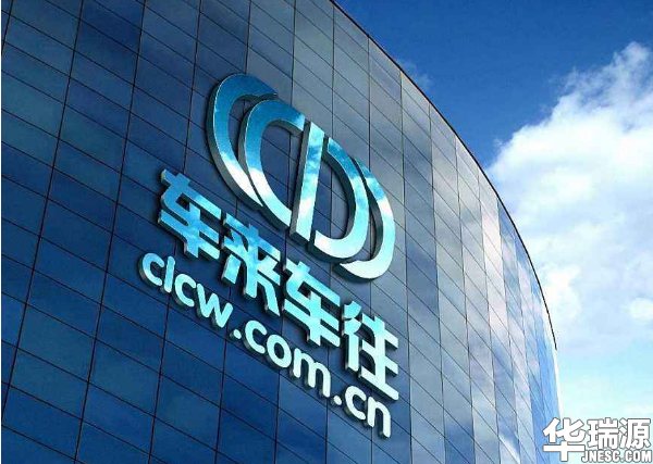 二手车电子商务要如何走？重心在线下吗？