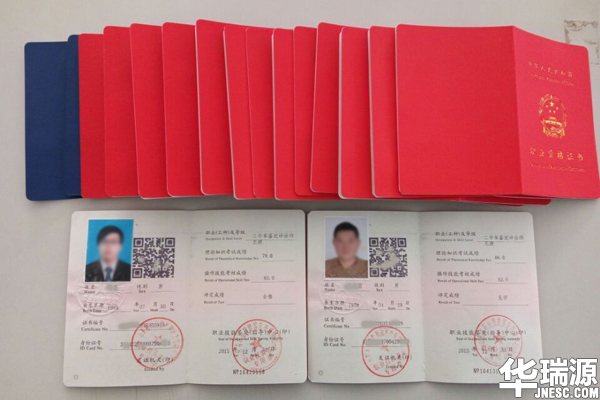 技多不压身，山东二手车鉴定评估师培训机构怎么样选？