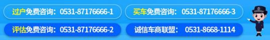 3-5万买什么二手车适合？(一）