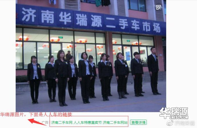 恍然大悟！二手车大平台流量原来是这么来的