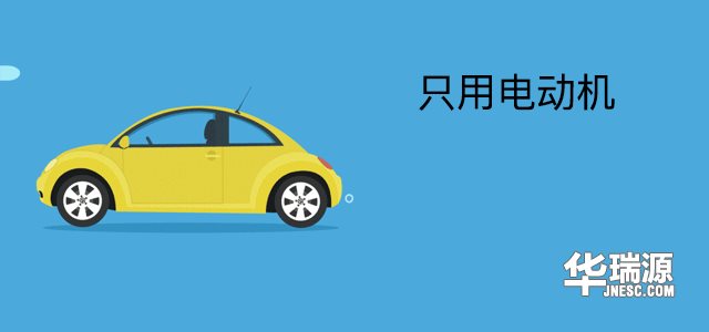 遇产能危急,电动汽车何以为继！新能源汽车还能走多远？