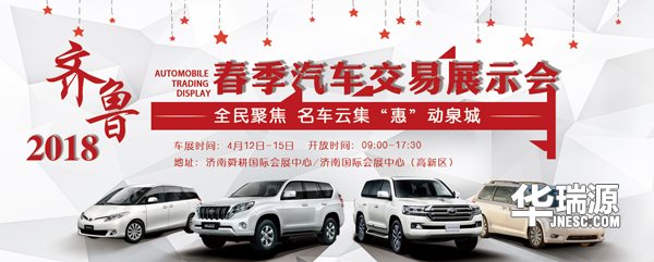 4月二手车鉴定评估师培训16日开课，名额有限 报名从速！