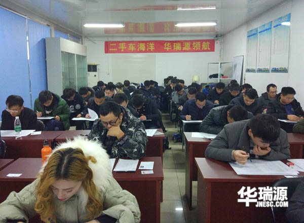 二手车评估师考试全方位结束！2018年课程安排
