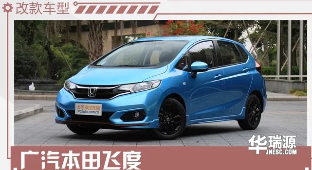 新行车速度递：2018年新上市车型整理