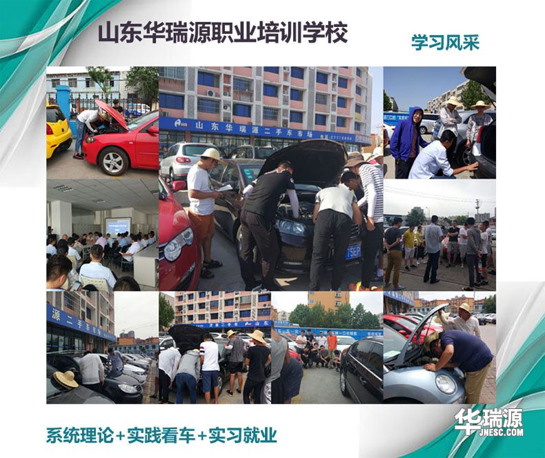 暑假学二手车评估师，培训报名费直降500元！