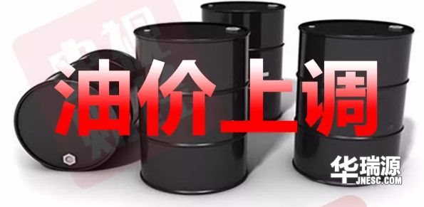 油价迎来今年最大涨幅!能否促进国内新能源车市进步呢?