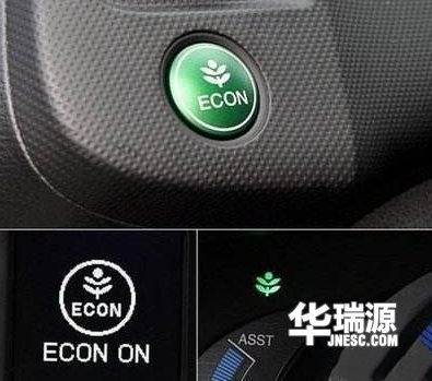 拥有ECO模式的车,如何开才能更省油
