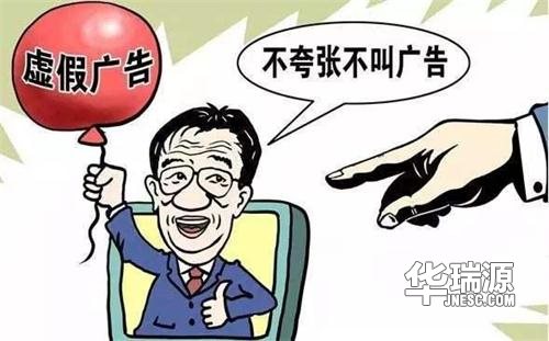“没中间商赚差价”，一流广告、二流车商！