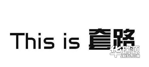 “没中间商赚差价”，一流广告、二流车商！