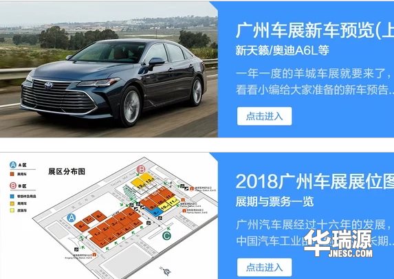 广州汽车展会开始 换车供应这四种方法你感觉什么更合适？