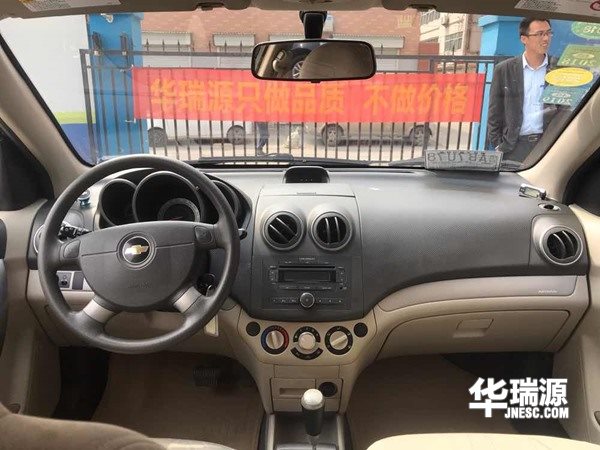 20十大雪佛兰乐风，大设计大空间大动力