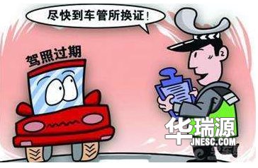 关于驾驶证的事儿，你想要的这里都有