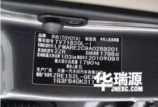 买车如何辨别是库存车？买到库存车该如何解决？