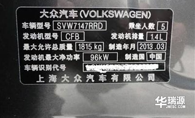 买车注意这几个方面，绝对不吃亏