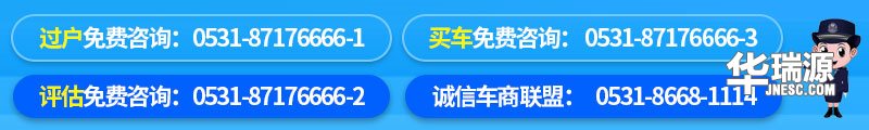 汽车维修保养小常识，让你汽车保养更安心