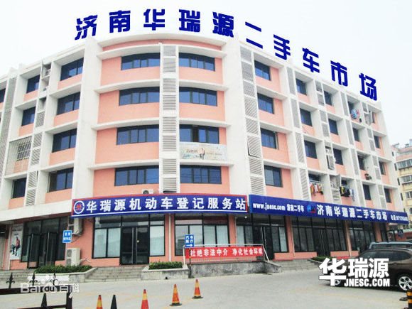 汽车过户的朋友 你有两个好消息未接收！！！