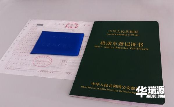 二手车过户需要带什么资料，这类证件全部都不可以少