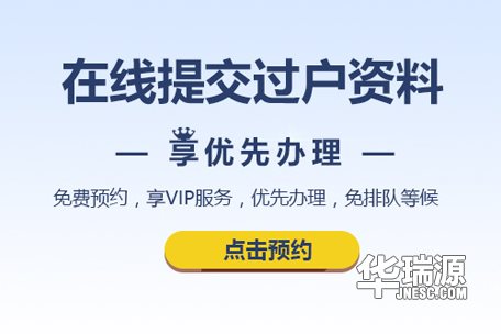 汽车过户的朋友 你有两个好消息未接收！！！