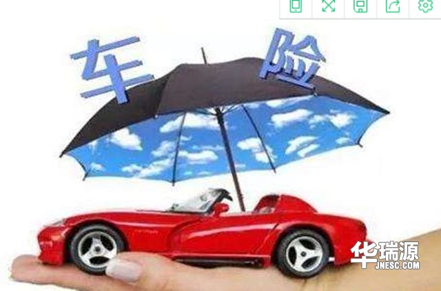买完二手车后，汽车保险手续该如何处置呢