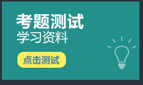 安全评价师考试报名条件严吗？收入大概有多少？