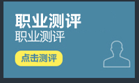 安全评价师考试报名条件严吗？收入大概有多少？