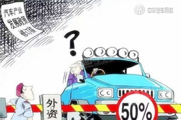 年终盘点:2018年汽车行业重大政策