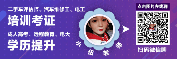 做二手车遇见的极品,真是哭笑不能！