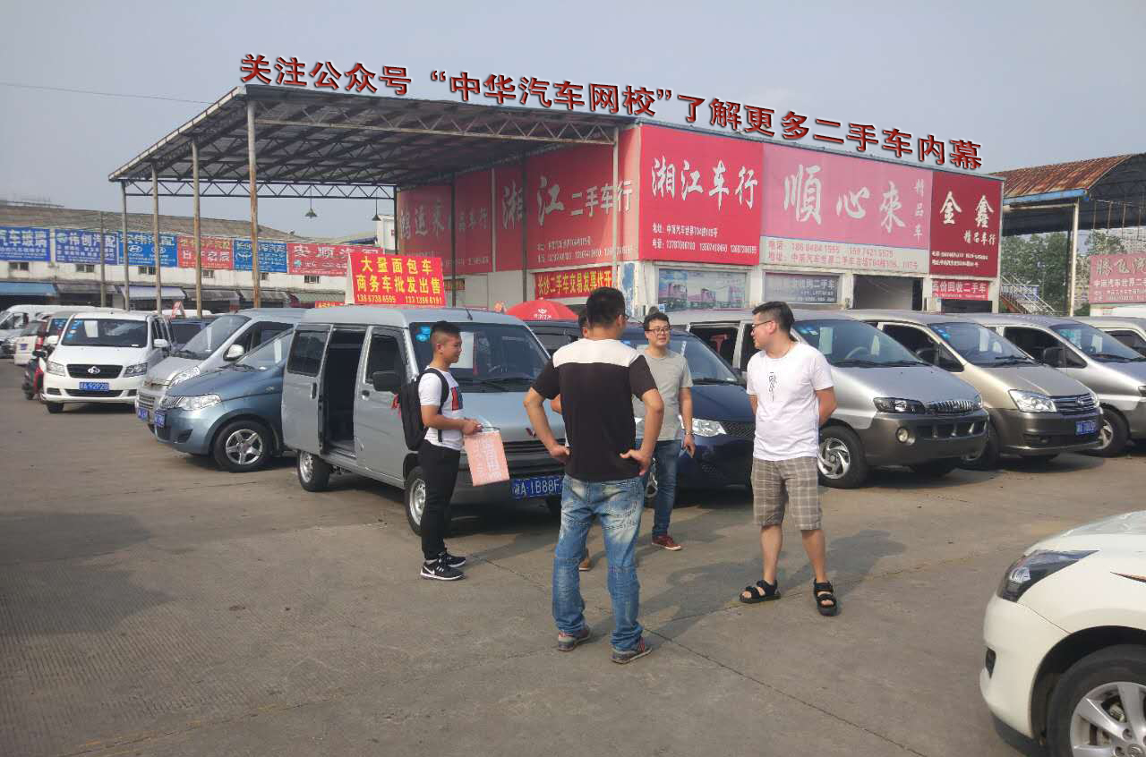 二手车经销商卖一辆车能挣多少钱？