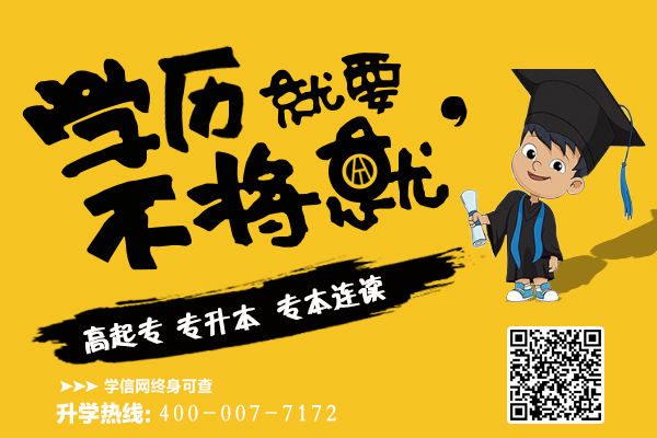 填志愿高考考试278分，可以上哪些最好的大学？求推荐