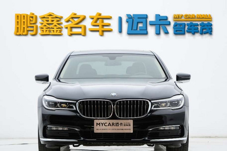 鹤壁二手宝马7系 2016款 730Li 2.0T 手自一体 领先型
