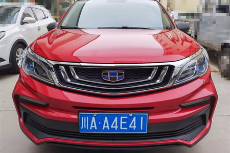 资阳二手吉利远景X3 2021款 PRO 1.5L CVT 尊贵型