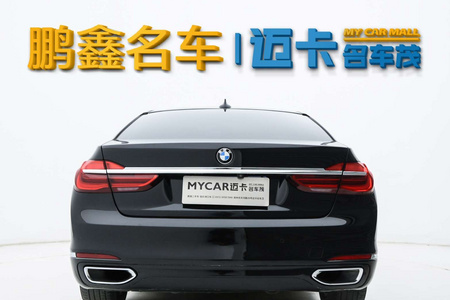 鹤壁二手宝马7系 2016款 730Li 2.0T 手自一体 领先型