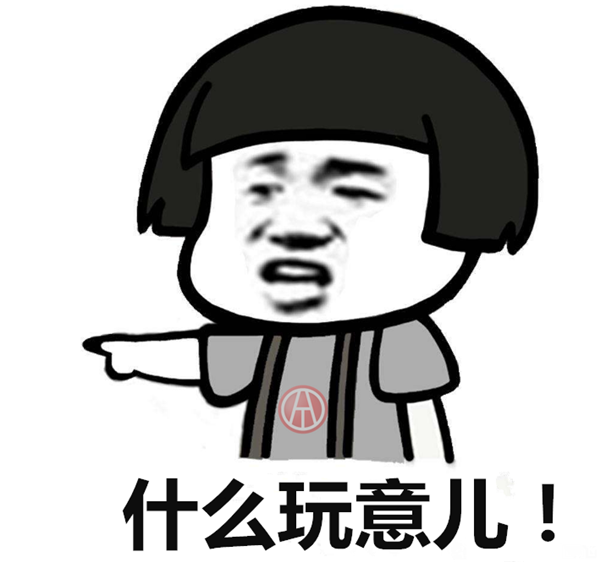 学而思状告思而学获赔,网友表示干得漂亮,业内人士:有苦难言!