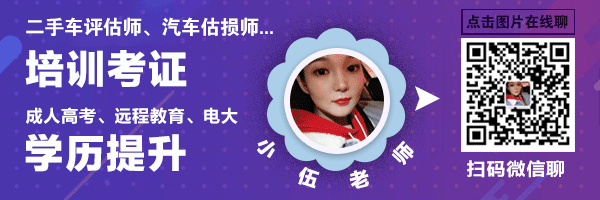 2020年中国（梁山）二手车出口高峰平台圆满落幕