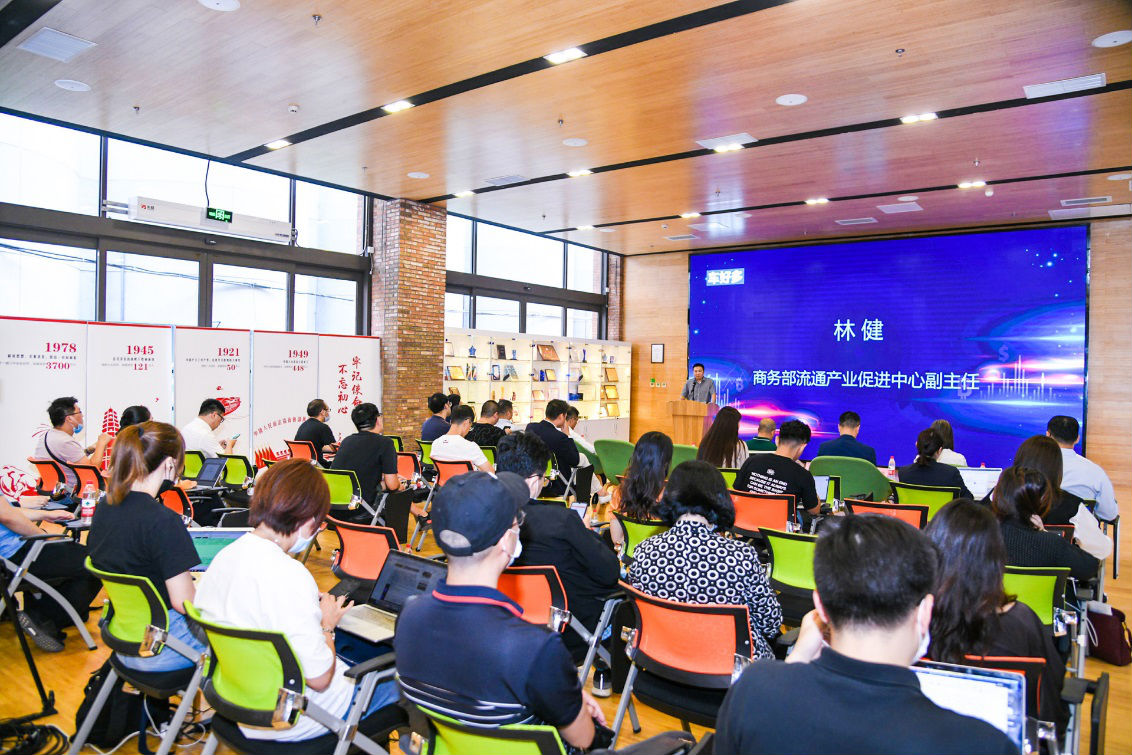 商务部主办、全联汽车商会支持召开筹资出租模式助推汽车消费升级研讨会