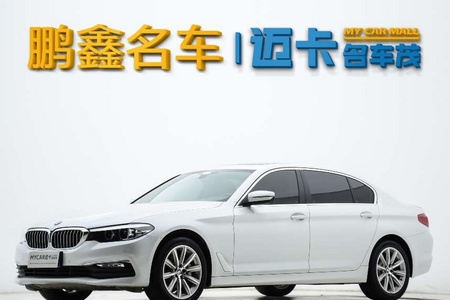 漯河二手宝马5系 2018款 528Li 2.0T 手自一体 上市特别版