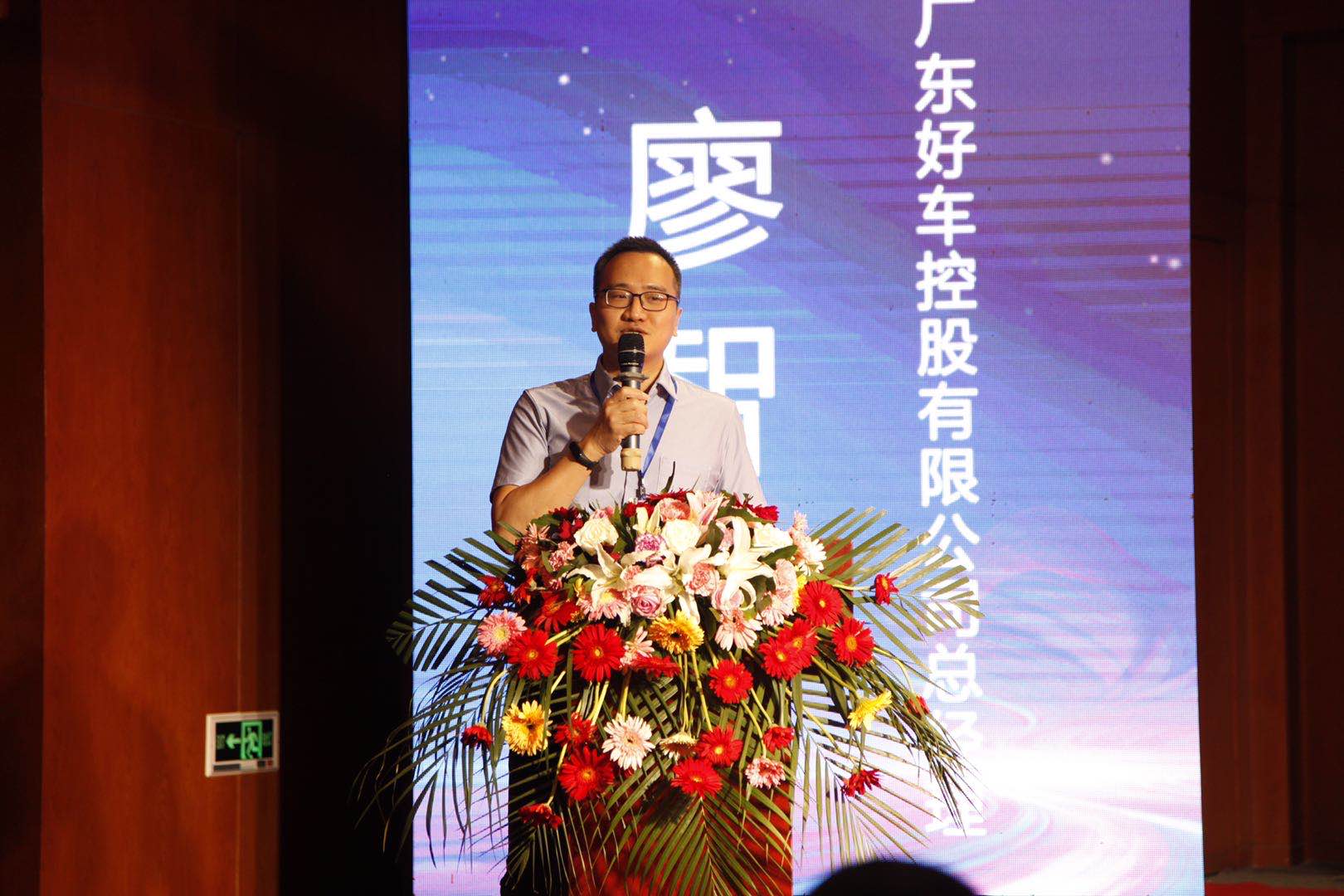 2020年中国（梁山）二手车出口高峰平台圆满落幕