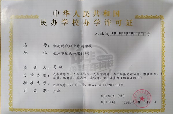 长沙县68家无证非法培训机构遭揭秘，网友：建议加强力度！