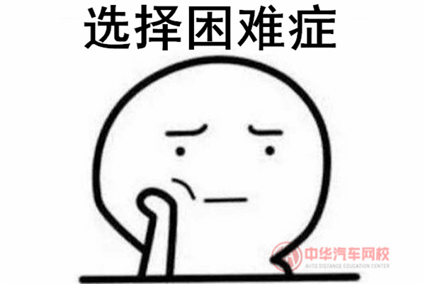 ETC办理什么银行的好？工行好还是建行好？