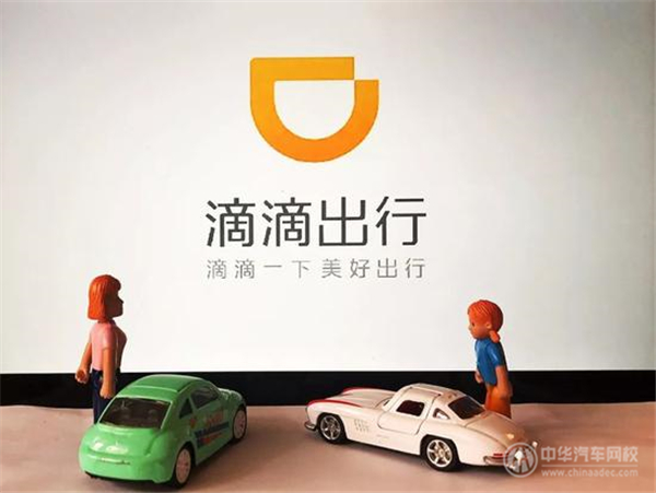 滴滴顺风车再回归，女人乘客晚8点后不可以乘车？