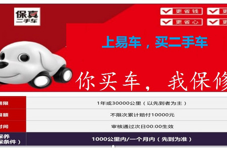 茂名二手Jeep自由光 2017款 2.0L 两驱 优越版