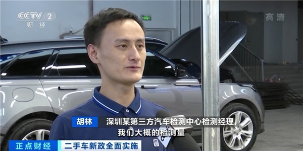 二手车异地买卖登记全国全方位推行 带来什么便利？