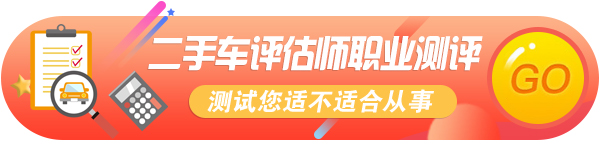 8月1日起全方位取消迁限！二手车交易市场迎来汽车消费春季