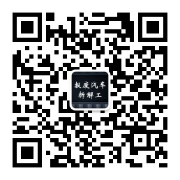 2022新能源汽车行业进步需关注这四点！
