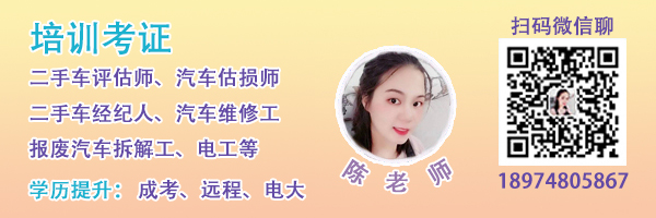 烟台拓展报废机动车辆收购专项整治活动
