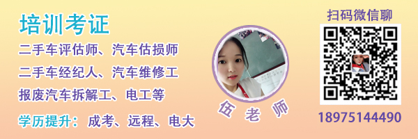云南烟草公司昆明公司2022年-2025年公务汽车使用修理服务项目招标通知