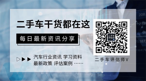 采取手段稳定增加汽车消费：支持新能源车购买用 缓解“停车难”