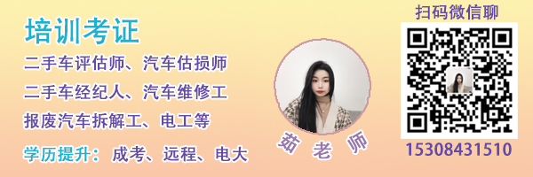 二手车买卖内外有别？外地得验尾气，当地不需要