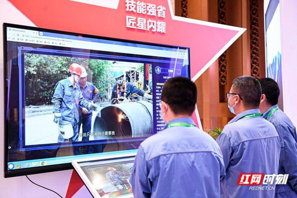 尊“匠”重“技”！首届大国工匠平台在湖南举办
